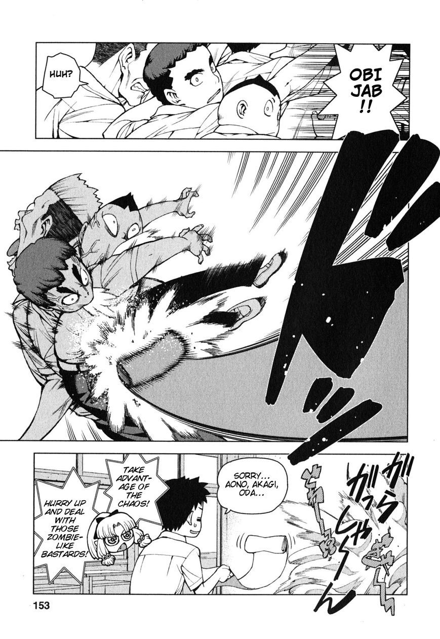Tsugumomo Chapter 29.5 page 11 - Chapter 29.5: Popularity-Boosting Perfume