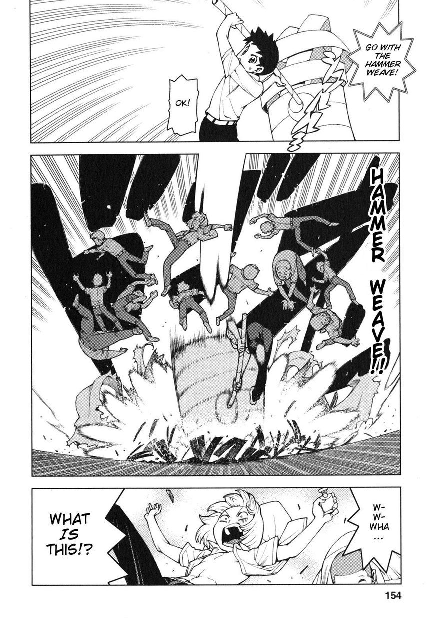 Tsugumomo Chapter 29.5 page 12 - Chapter 29.5: Popularity-Boosting Perfume
