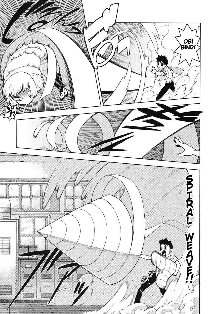 Tsugumomo Chapter 29.5 page 13 - Chapter 29.5: Popularity-Boosting Perfume
