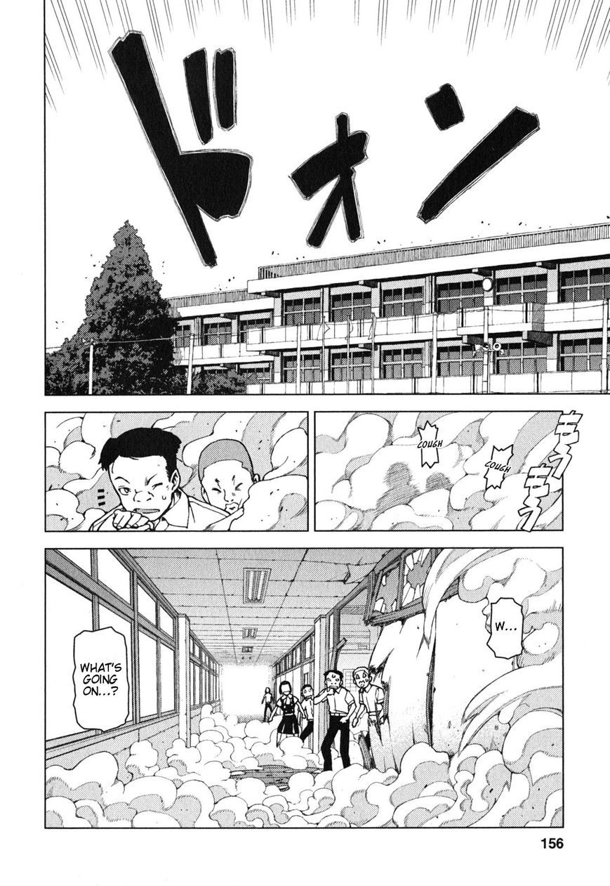 Tsugumomo Chapter 29.5 page 14 - Chapter 29.5: Popularity-Boosting Perfume