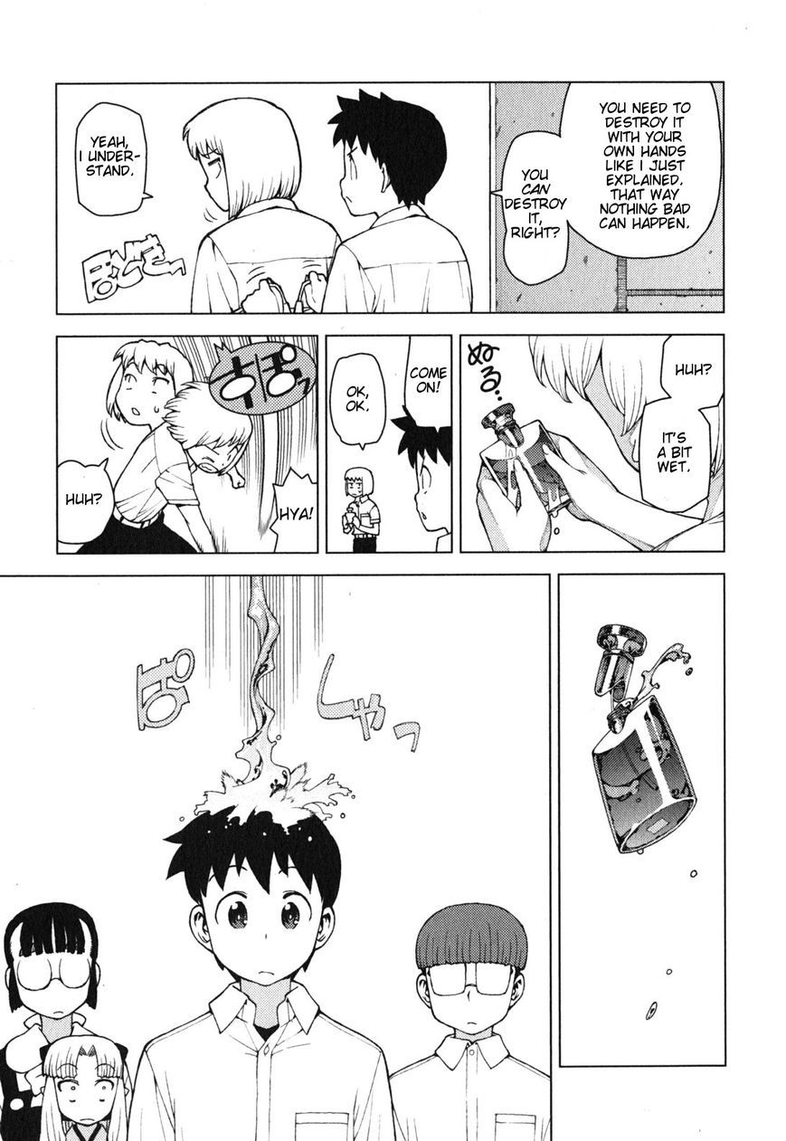 Tsugumomo Chapter 29.5 page 17 - Chapter 29.5: Popularity-Boosting Perfume