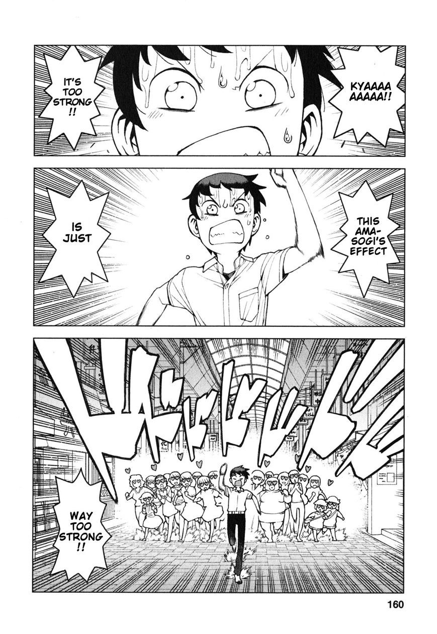 Tsugumomo Chapter 29.5 page 18 - Chapter 29.5: Popularity-Boosting Perfume