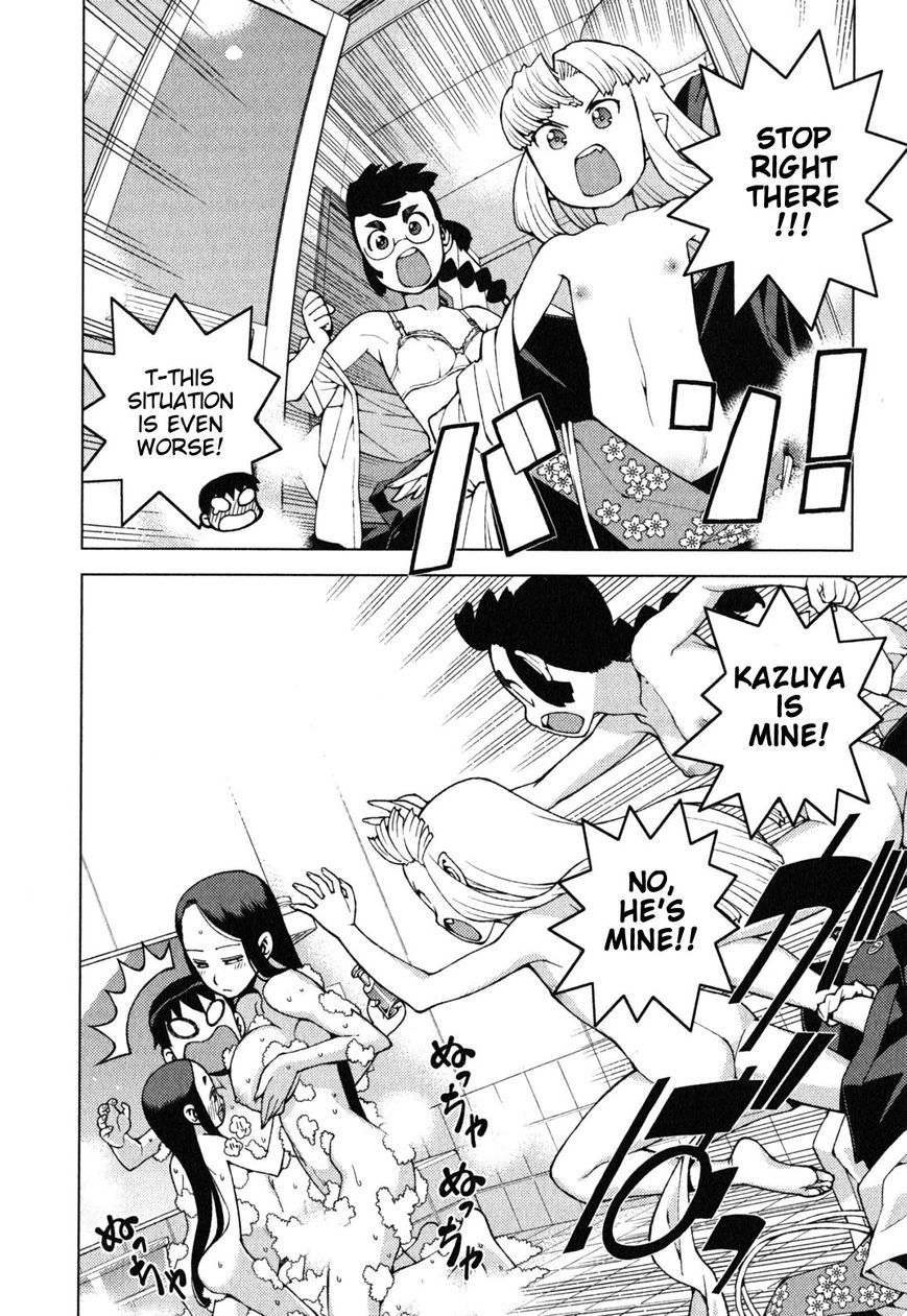 Tsugumomo Chapter 29.5 page 22 - Chapter 29.5: Popularity-Boosting Perfume