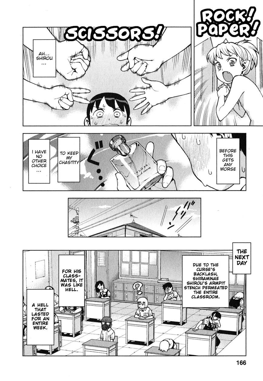 Tsugumomo Chapter 29.5 page 24 - Chapter 29.5: Popularity-Boosting Perfume