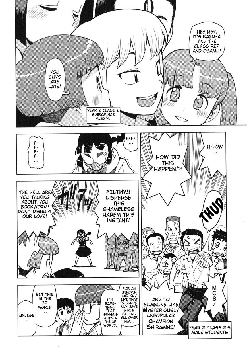 Tsugumomo Chapter 29.5 page 4 - Chapter 29.5: Popularity-Boosting Perfume
