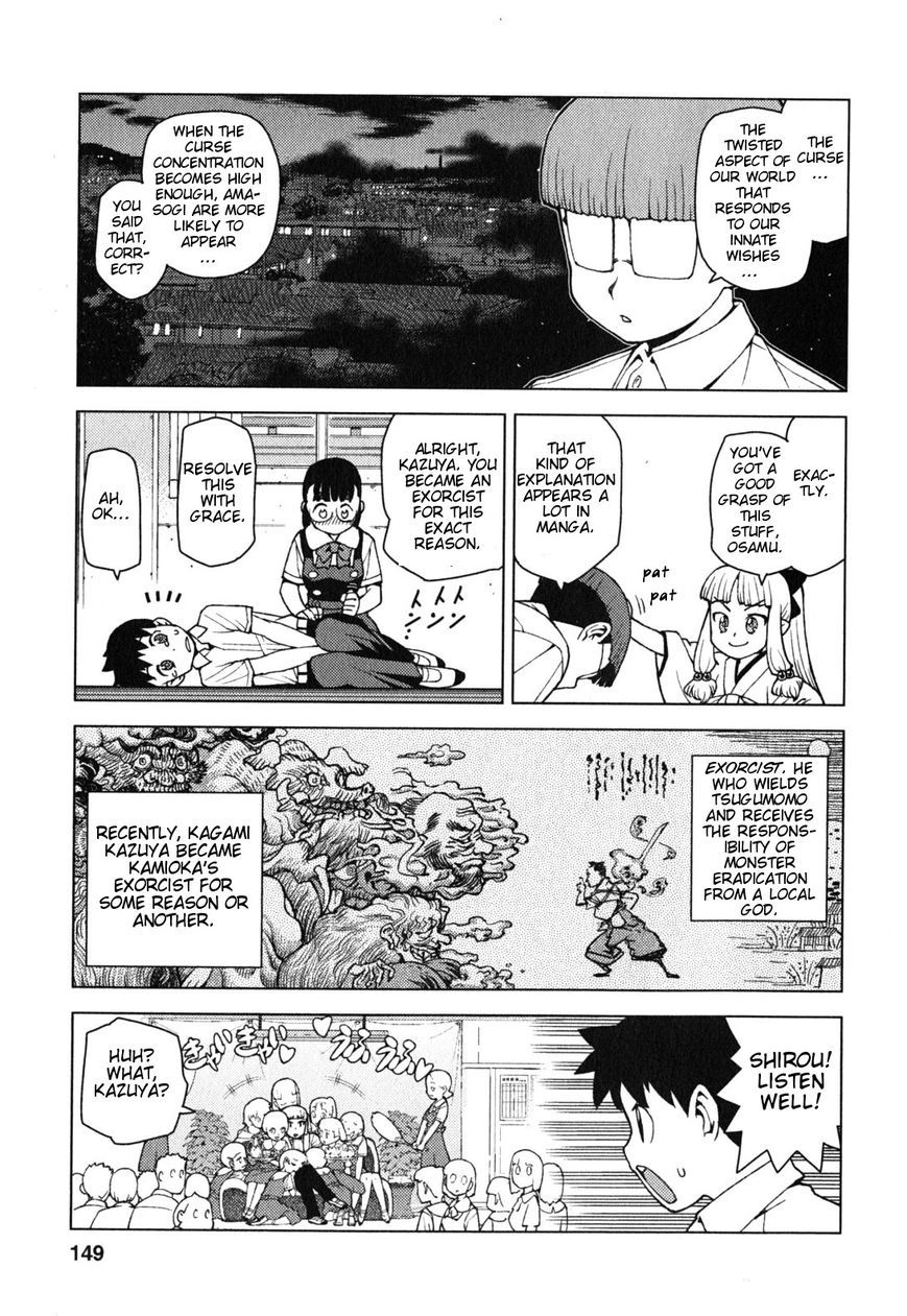 Tsugumomo Chapter 29.5 page 7 - Chapter 29.5: Popularity-Boosting Perfume