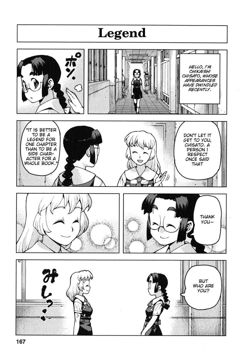 Tsugumomo Chapter 29.6 page 2 - Chapter 29.6: Legend