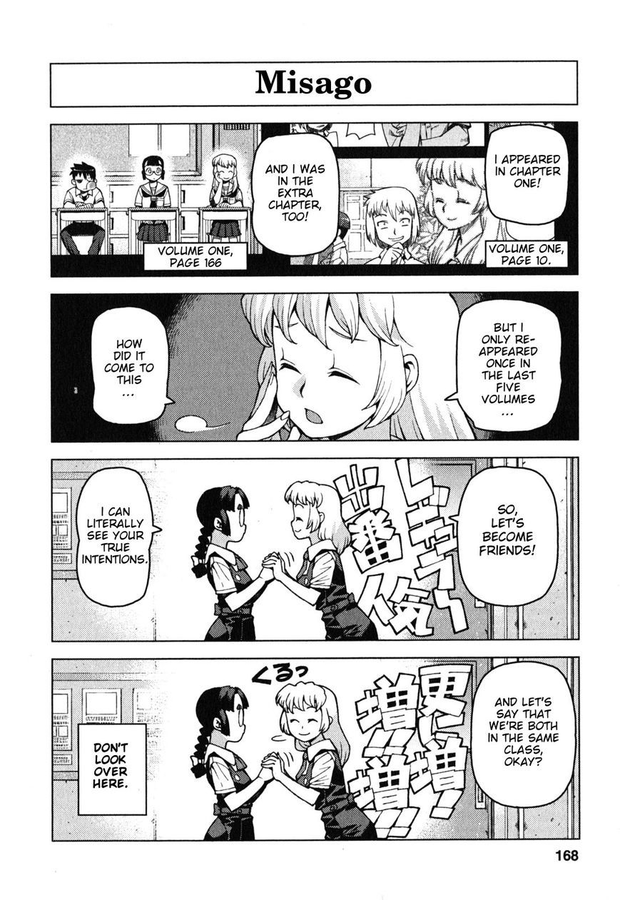 Tsugumomo Chapter 29.6 page 3 - Chapter 29.6: Legend