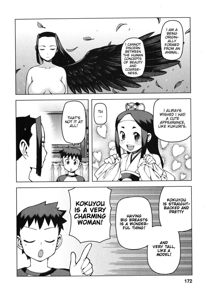 Tsugumomo Chapter 29.6 page 7 - Chapter 29.6: Legend