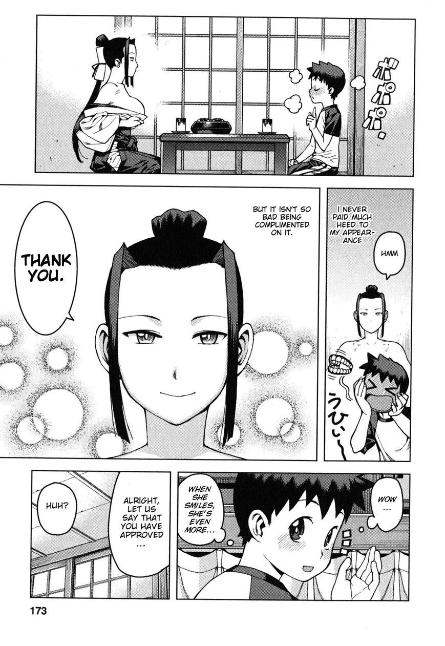 Tsugumomo Chapter 29.6 page 8 - Chapter 29.6: Legend