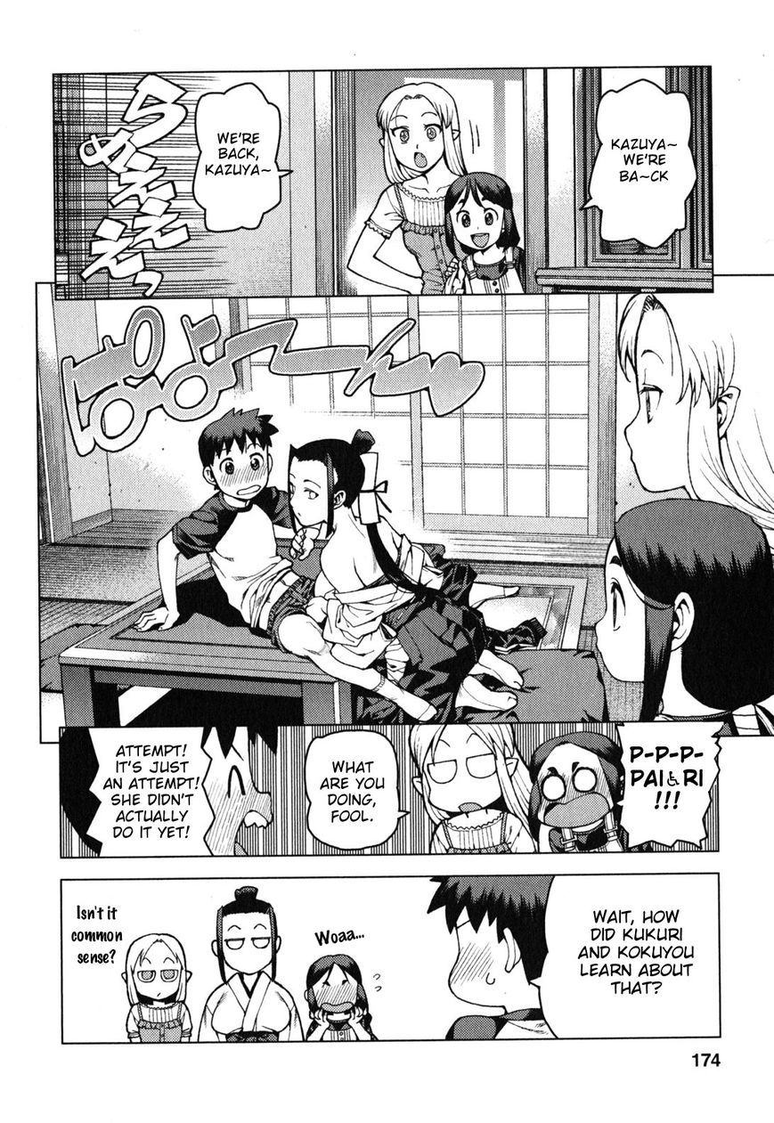 Tsugumomo Chapter 29.6 page 9 - Chapter 29.6: Legend