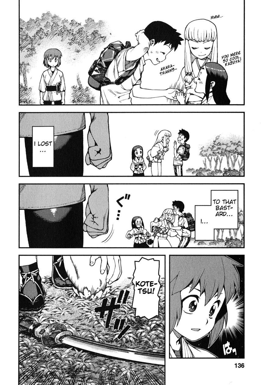 Tsugumomo Chapter 29 page 17 - Chapter 29: Sunao vs Kazuya 4