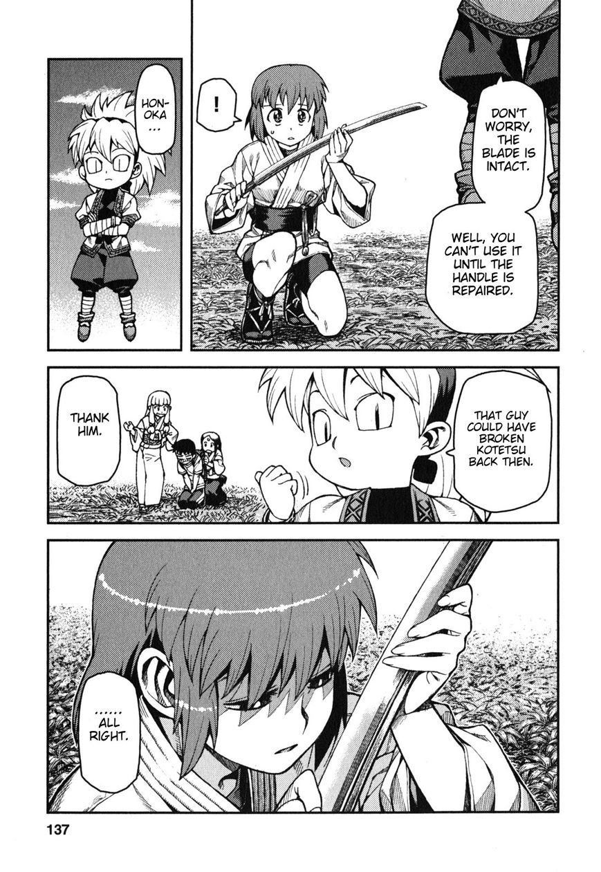 Tsugumomo Chapter 29 page 18 - Chapter 29: Sunao vs Kazuya 4