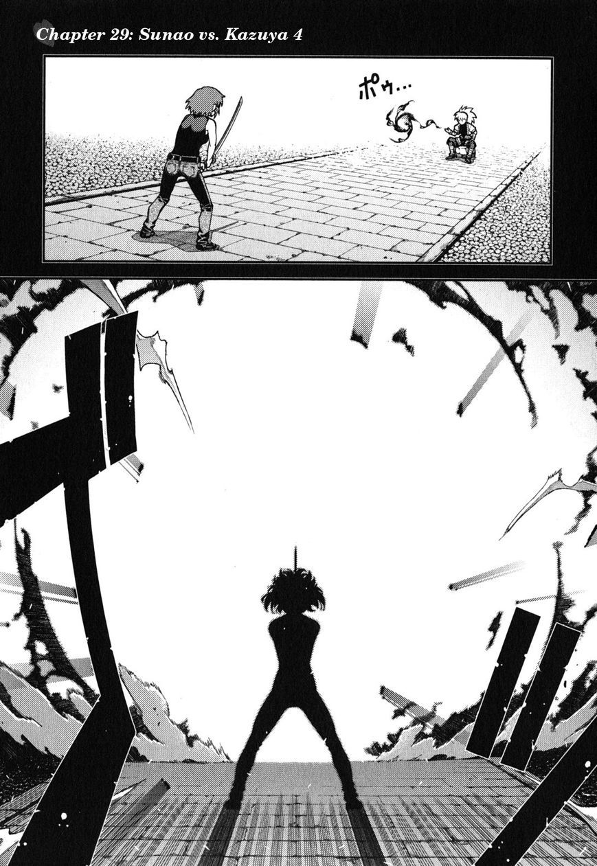 Tsugumomo Chapter 29 page 2 - Chapter 29: Sunao vs Kazuya 4