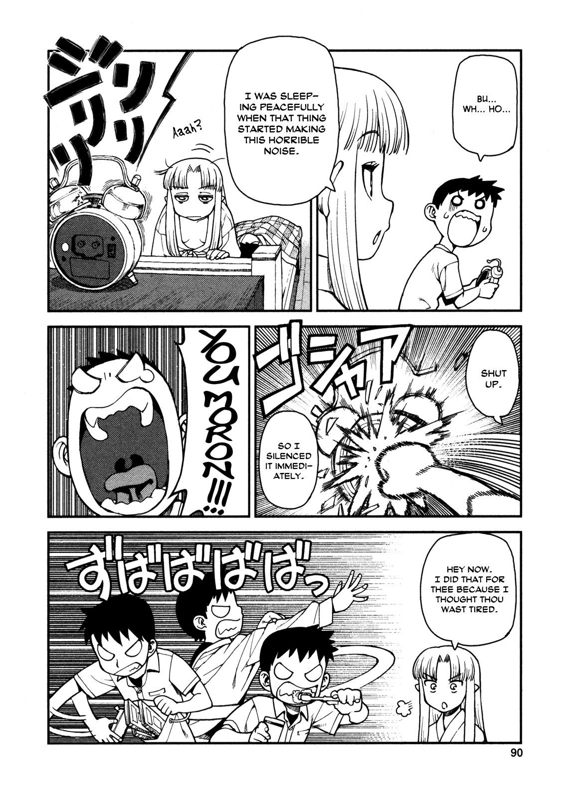 Tsugumomo Chapter 3 page 10 - Chapter 3: Library and Childhood Friend