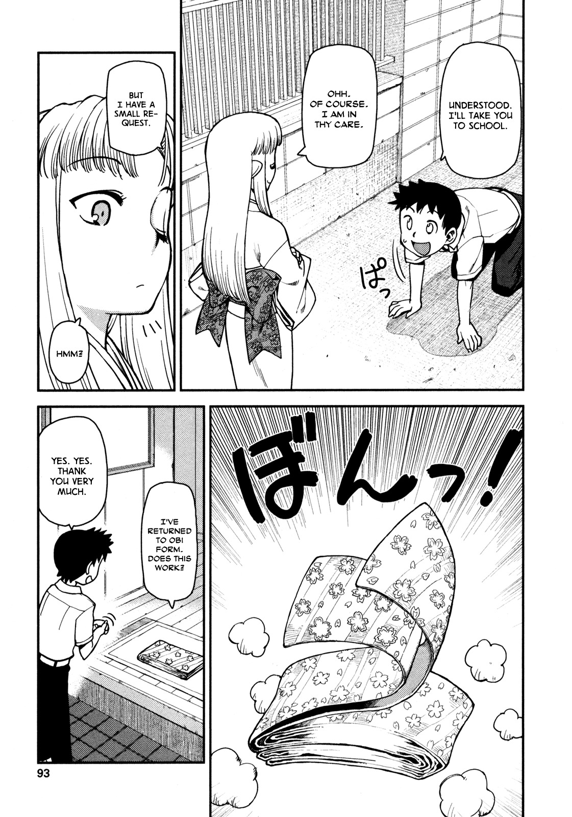 Tsugumomo Chapter 3 page 13 - Chapter 3: Library and Childhood Friend