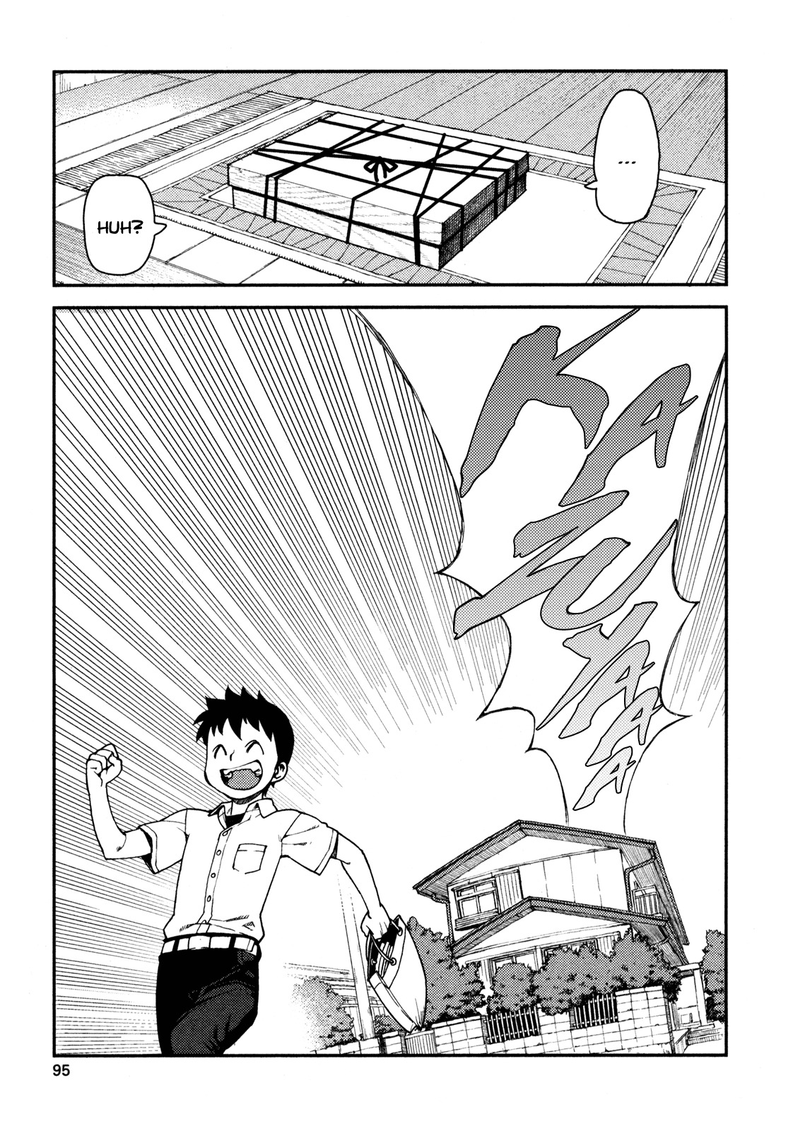 Tsugumomo Chapter 3 page 15 - Chapter 3: Library and Childhood Friend