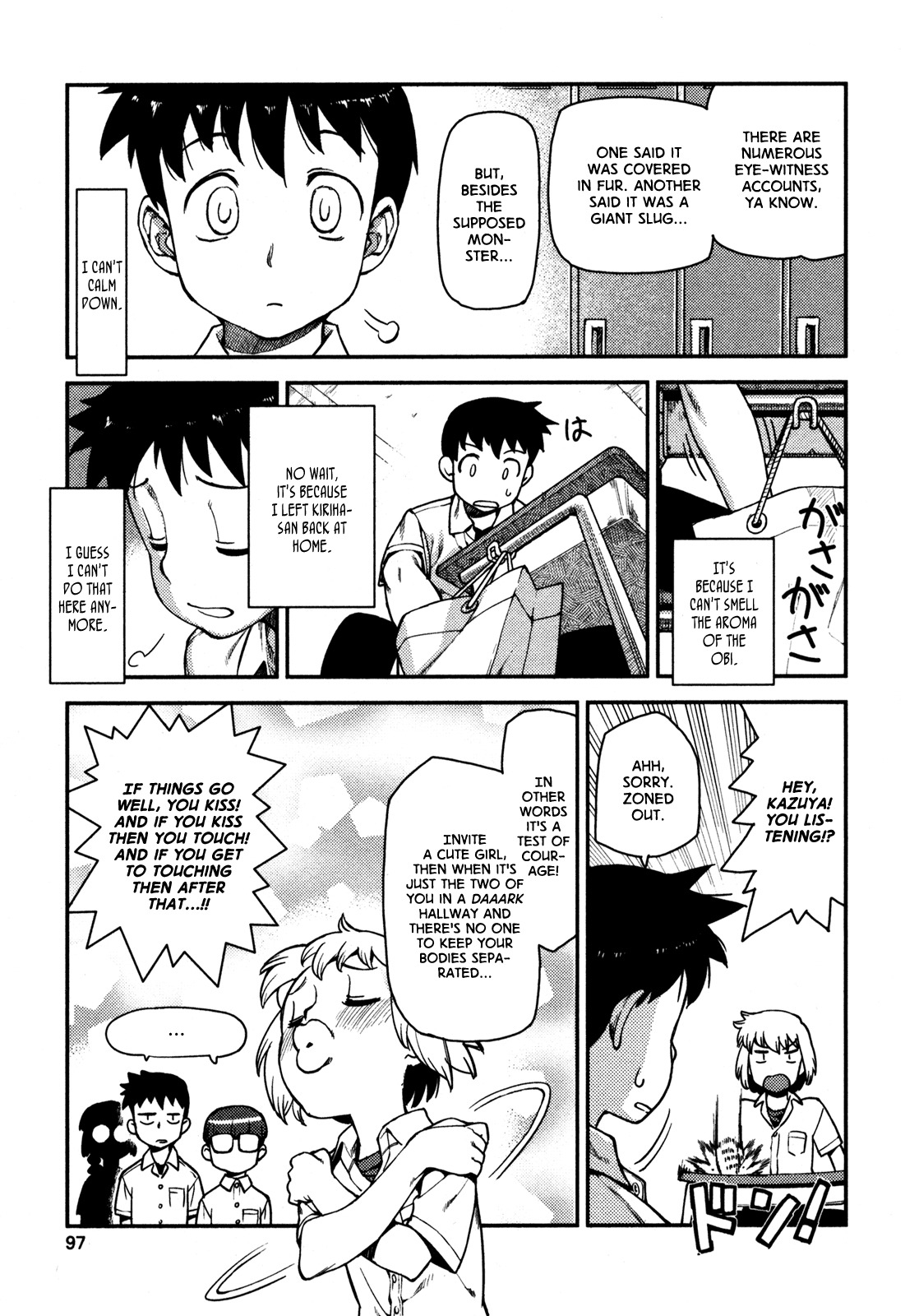 Tsugumomo Chapter 3 page 17 - Chapter 3: Library and Childhood Friend