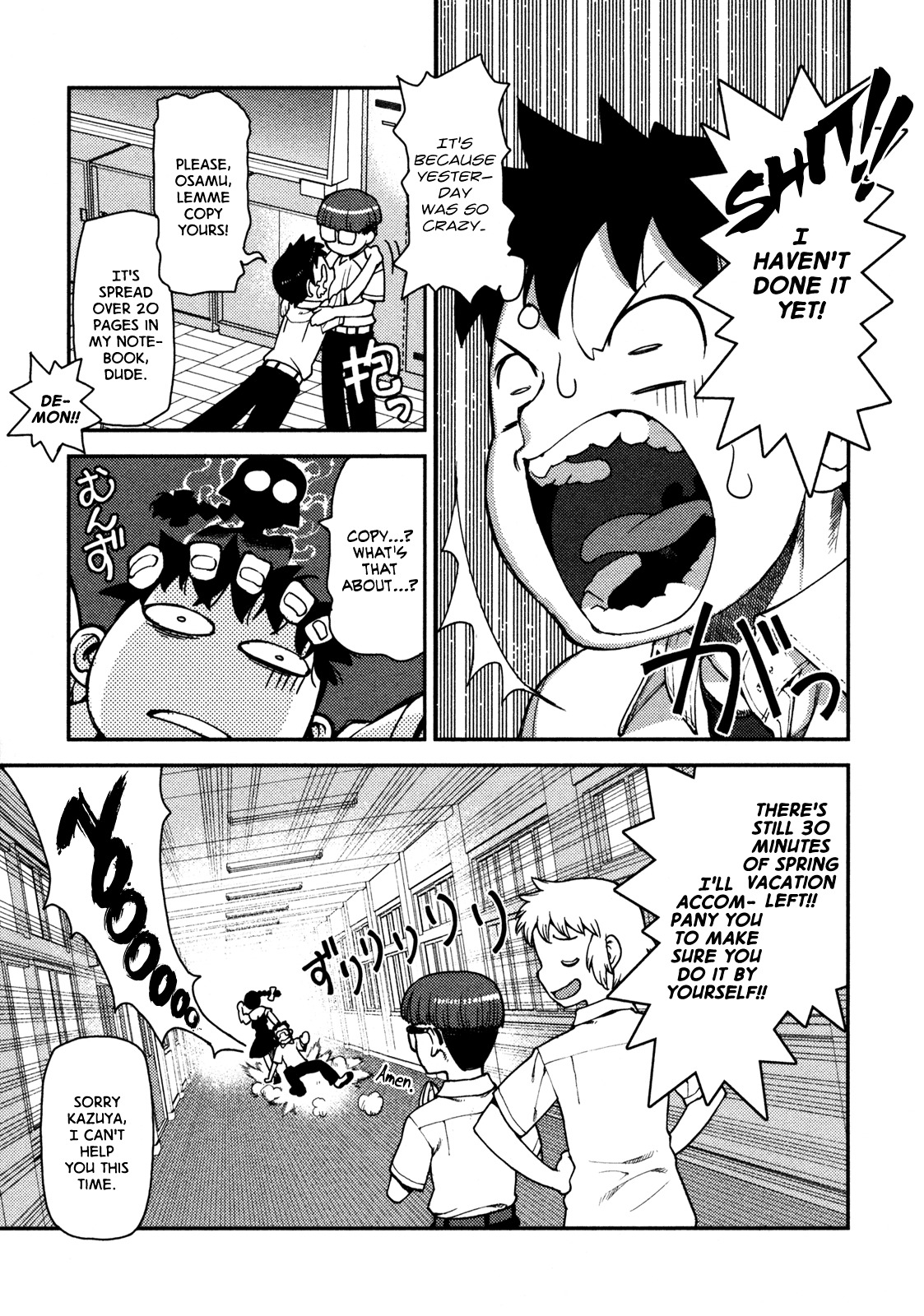 Tsugumomo Chapter 3 page 19 - Chapter 3: Library and Childhood Friend
