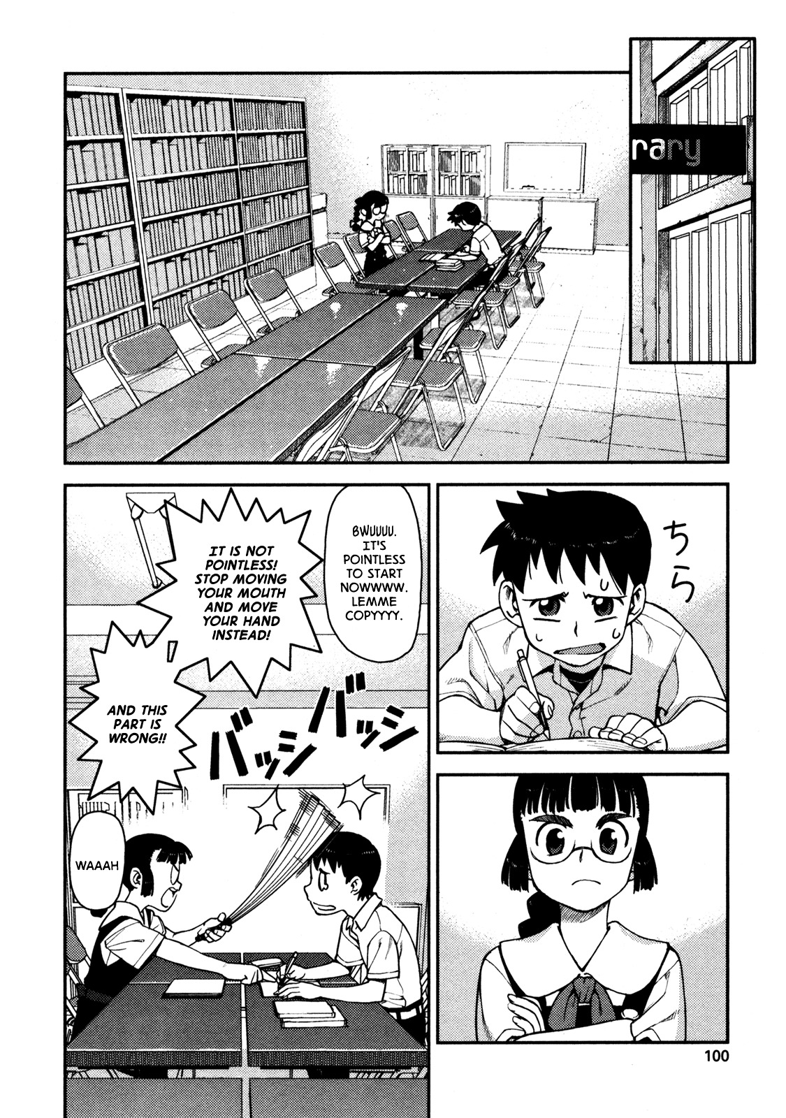Tsugumomo Chapter 3 page 20 - Chapter 3: Library and Childhood Friend