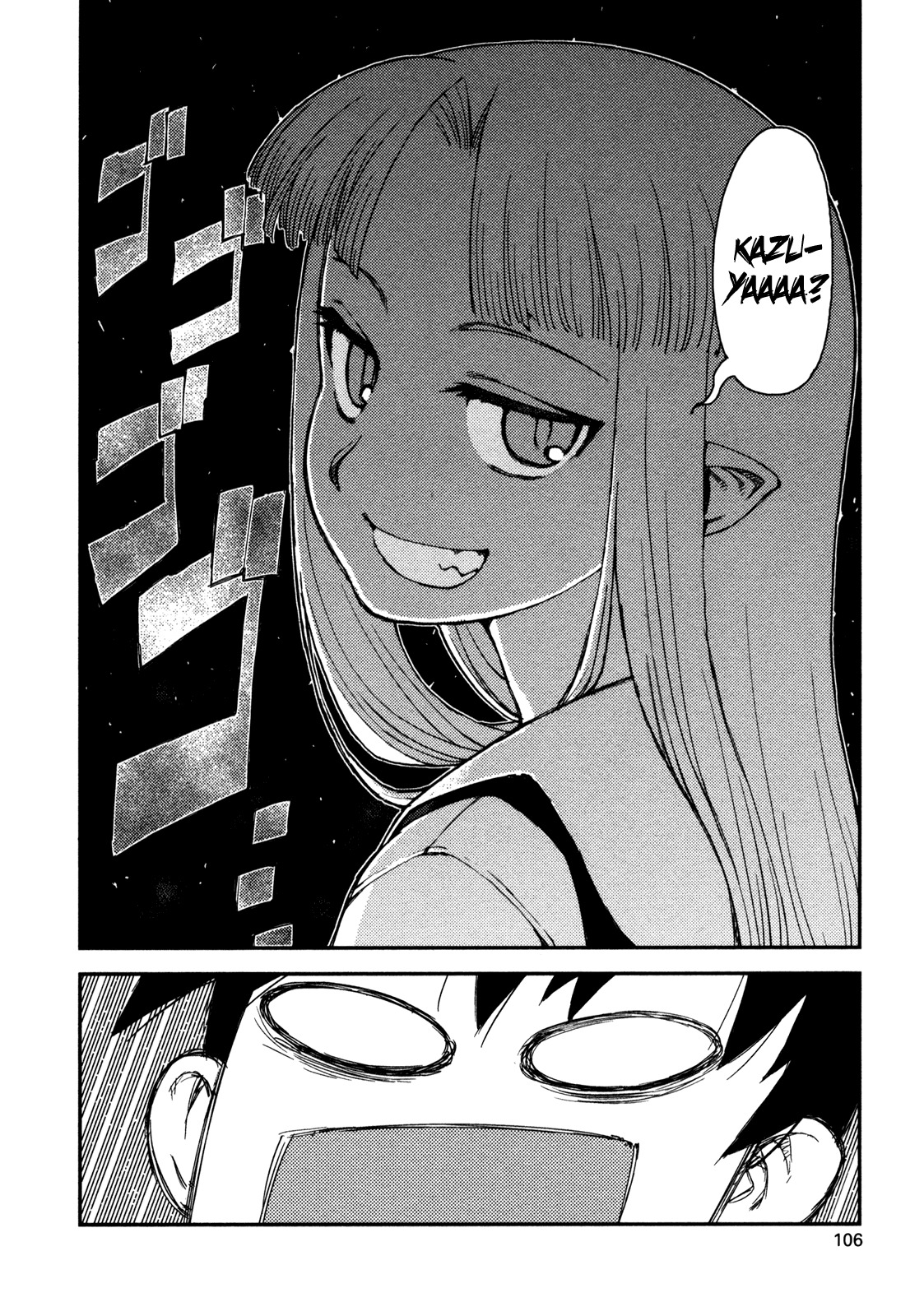 Tsugumomo Chapter 3 page 26 - Chapter 3: Library and Childhood Friend