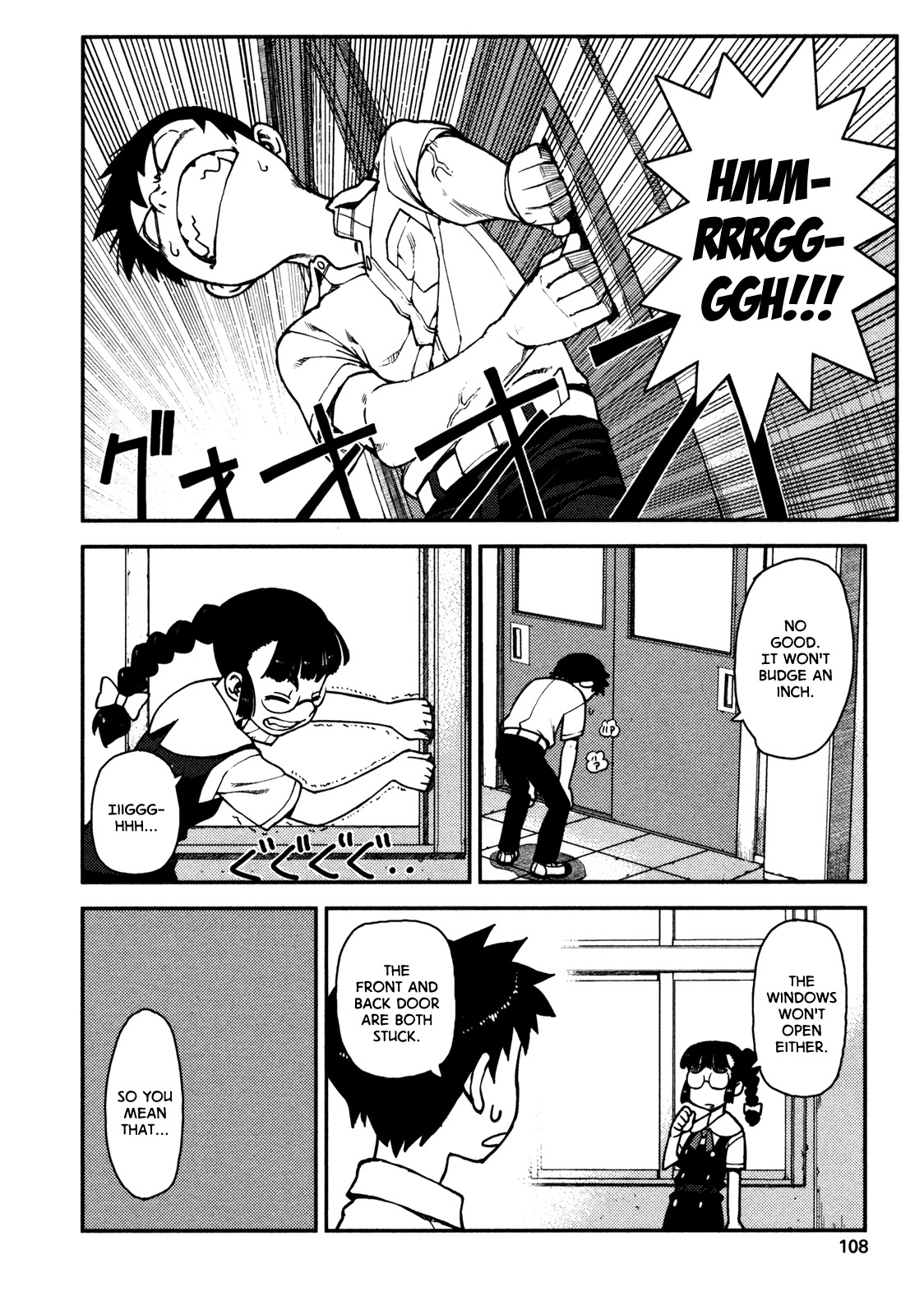 Tsugumomo Chapter 3 page 28 - Chapter 3: Library and Childhood Friend