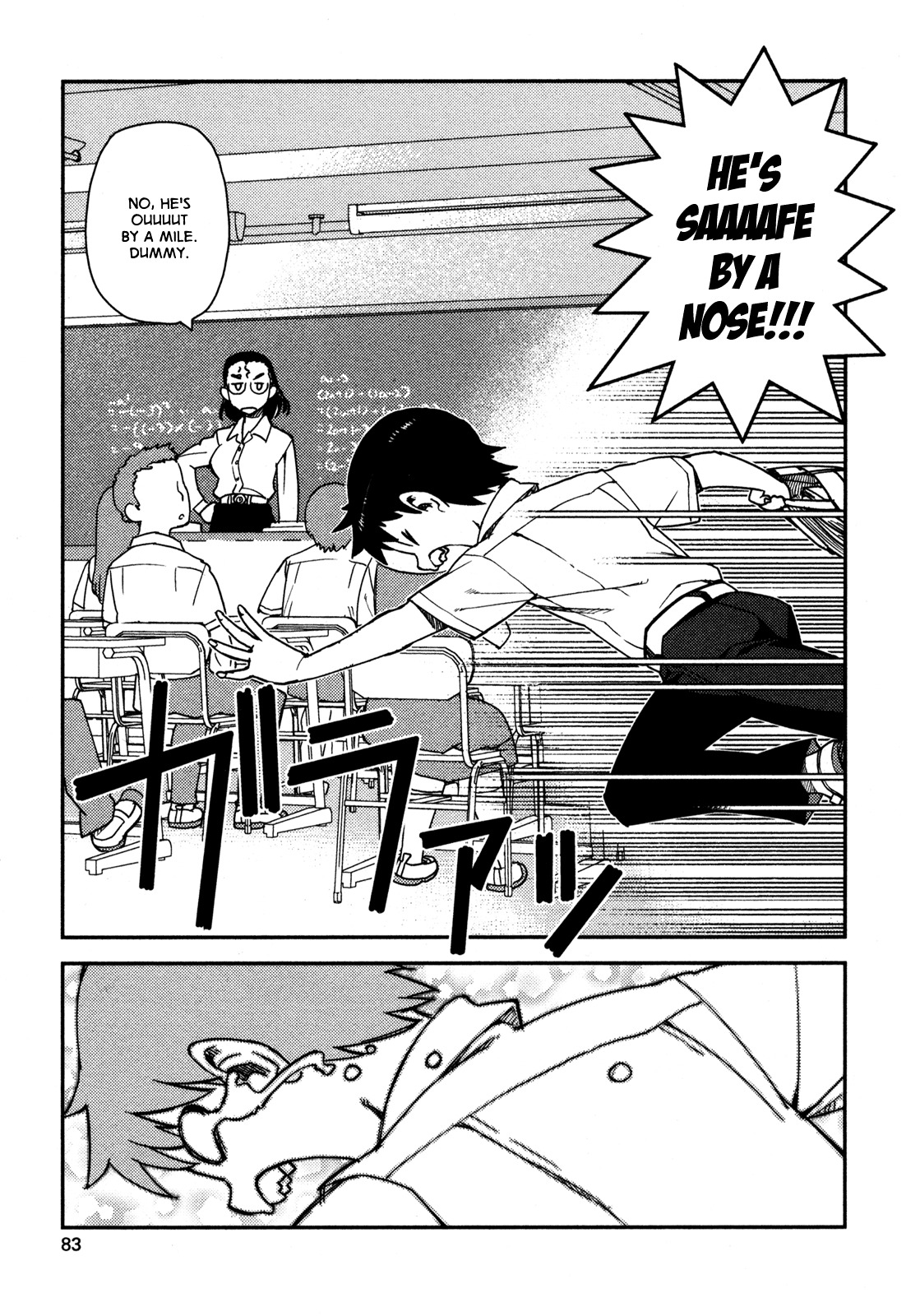 Tsugumomo Chapter 3 page 3 - Chapter 3: Library and Childhood Friend