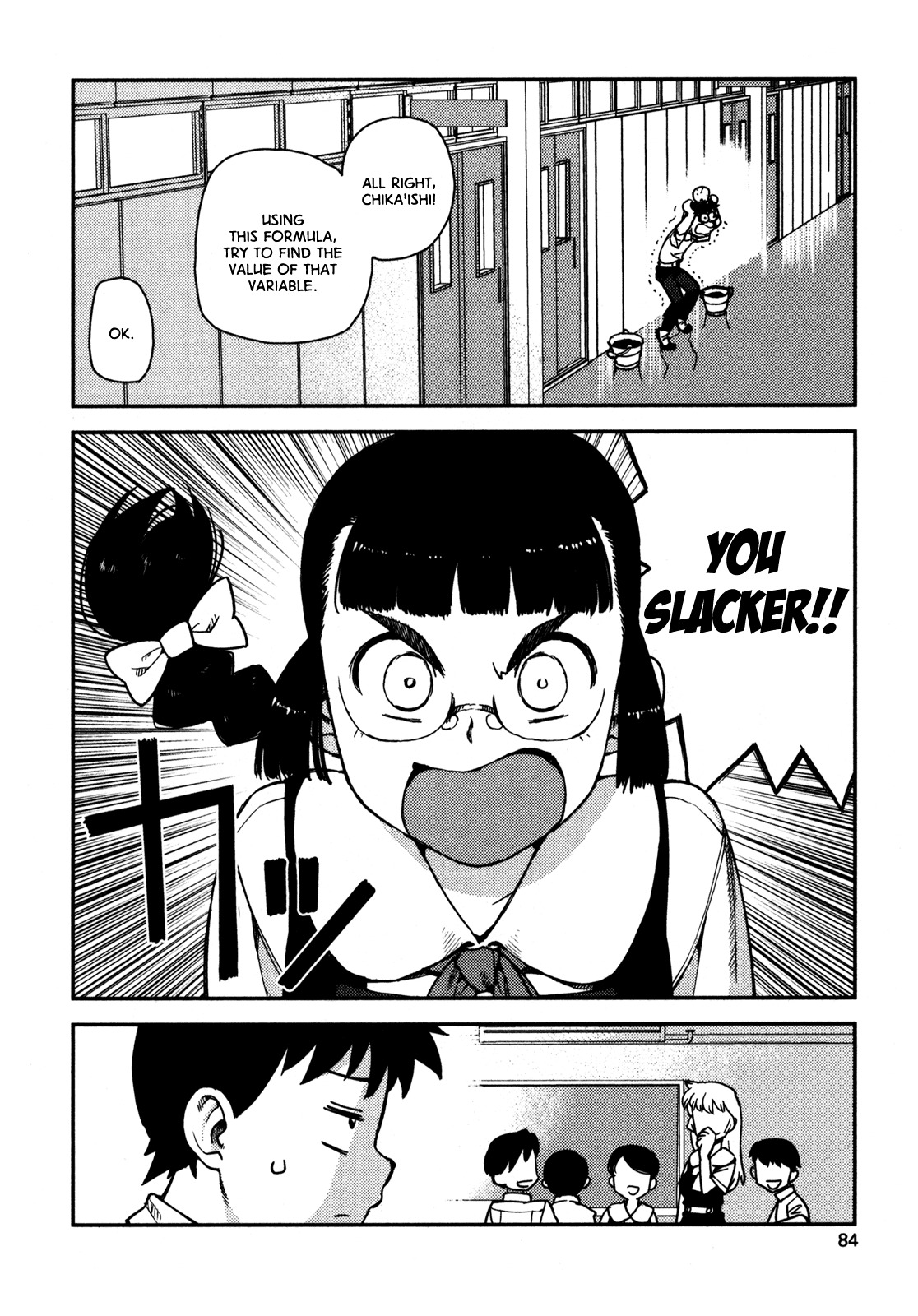 Tsugumomo Chapter 3 page 4 - Chapter 3: Library and Childhood Friend