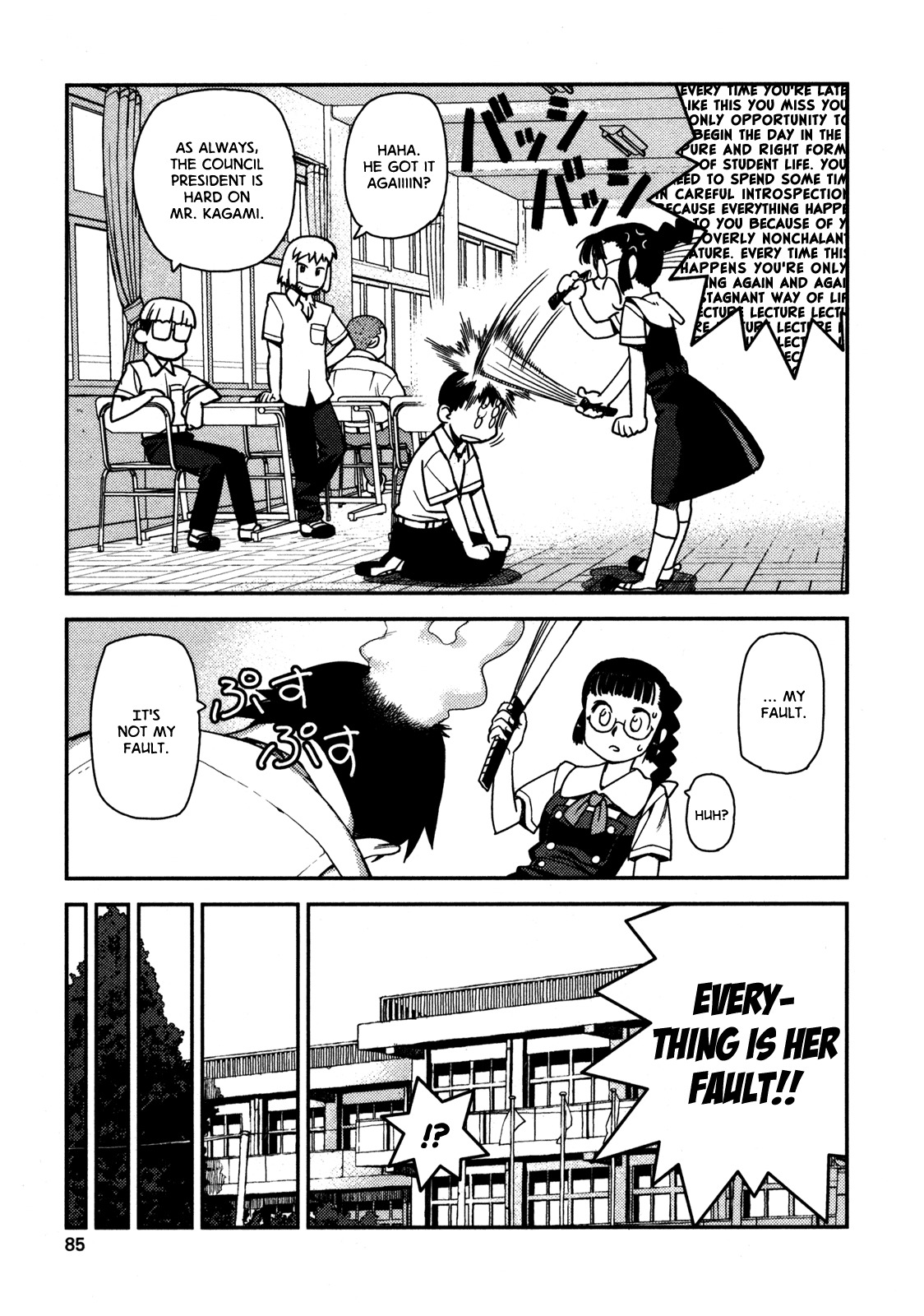 Tsugumomo Chapter 3 page 5 - Chapter 3: Library and Childhood Friend