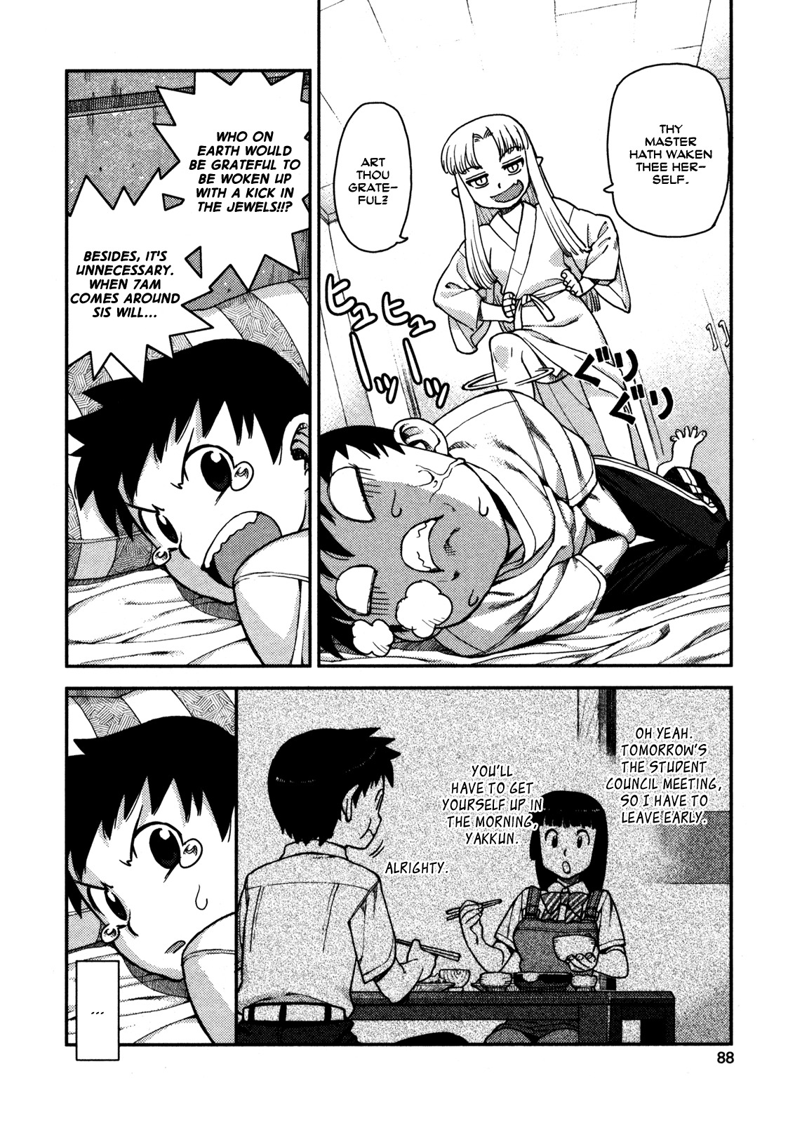 Tsugumomo Chapter 3 page 8 - Chapter 3: Library and Childhood Friend