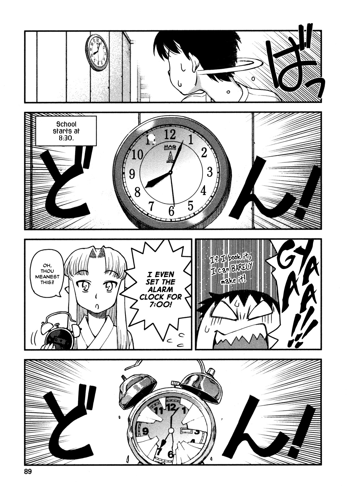 Tsugumomo Chapter 3 page 9 - Chapter 3: Library and Childhood Friend