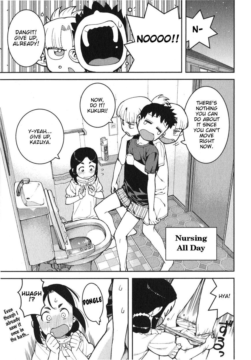 Tsugumomo Chapter 30.1 page 3 - Chapter 30.1