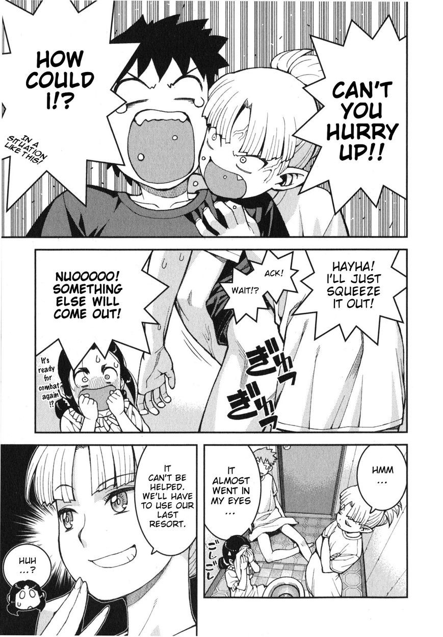 Tsugumomo Chapter 30.1 page 5 - Chapter 30.1