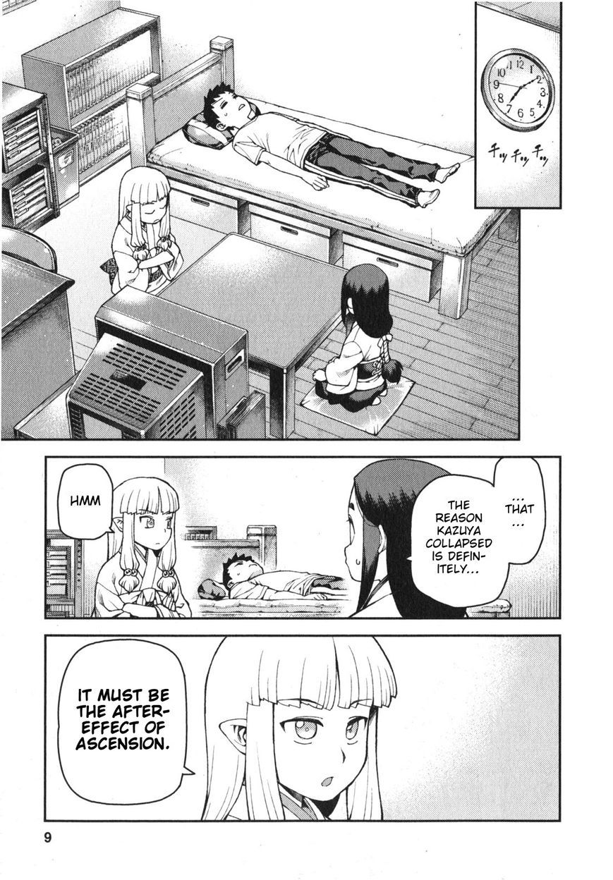 Tsugumomo Chapter 30 page 11 - Chapter 30: Reward