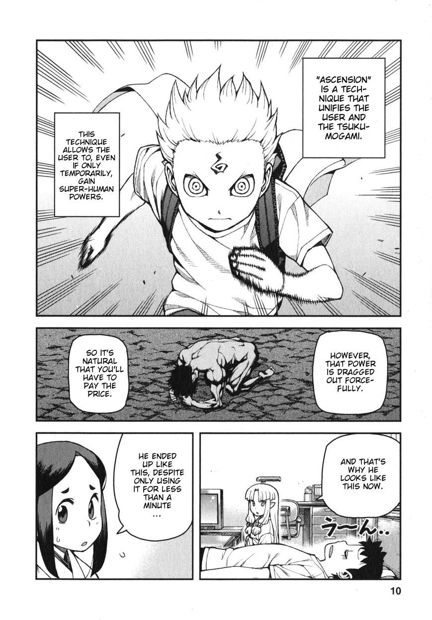 Tsugumomo Chapter 30 page 12 - Chapter 30: Reward