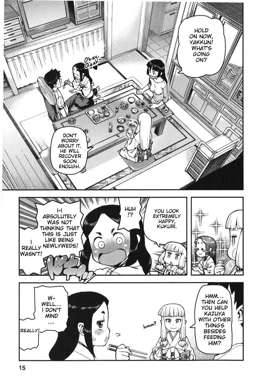 Tsugumomo Chapter 30 page 17 - Chapter 30: Reward