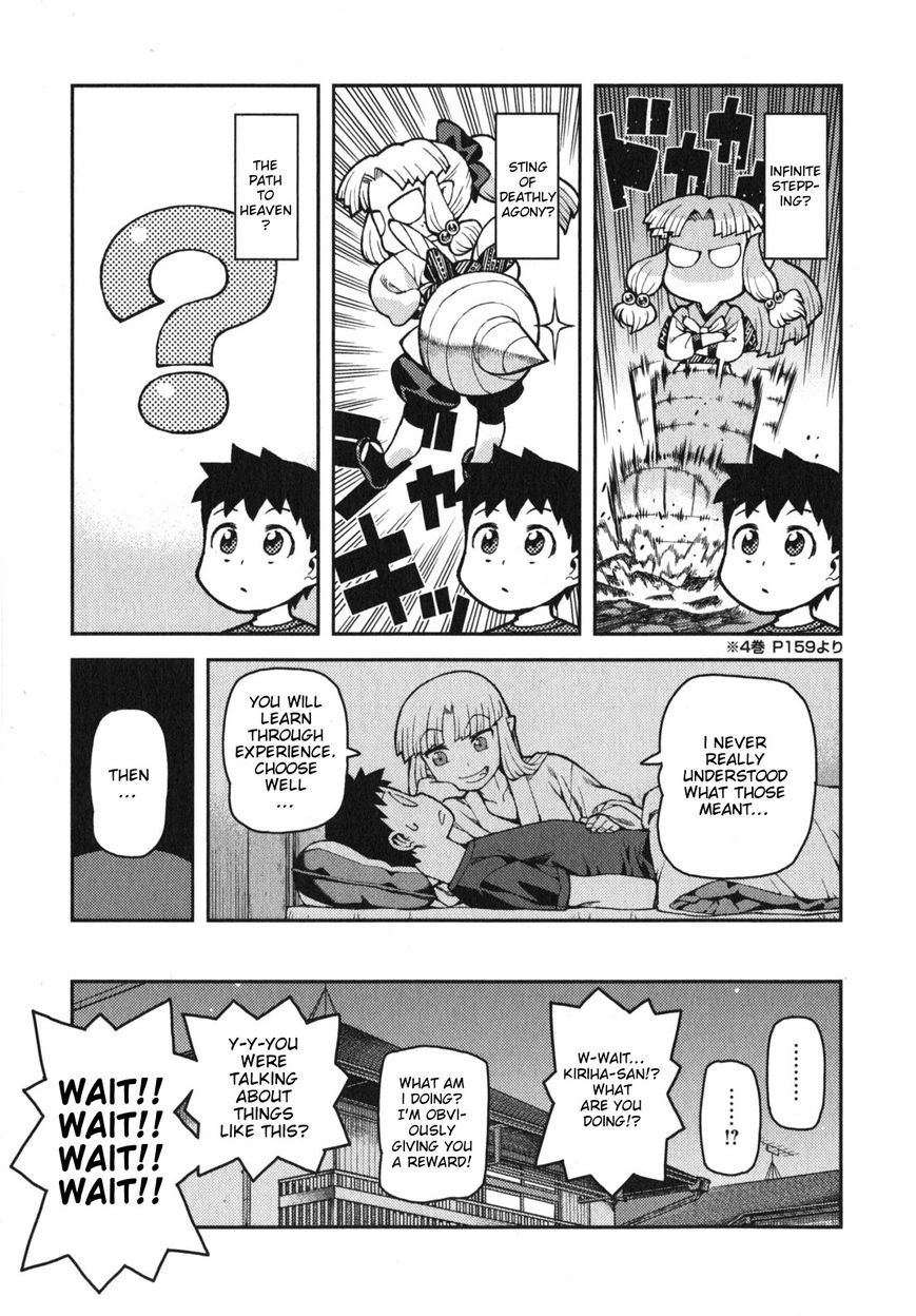 Tsugumomo Chapter 30 page 29 - Chapter 30: Reward