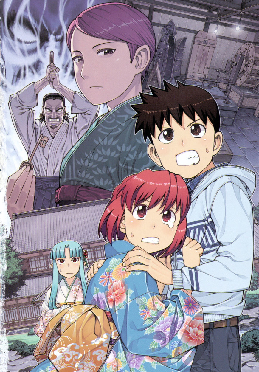 Tsugumomo Chapter 30 page 5 - Chapter 30: Reward