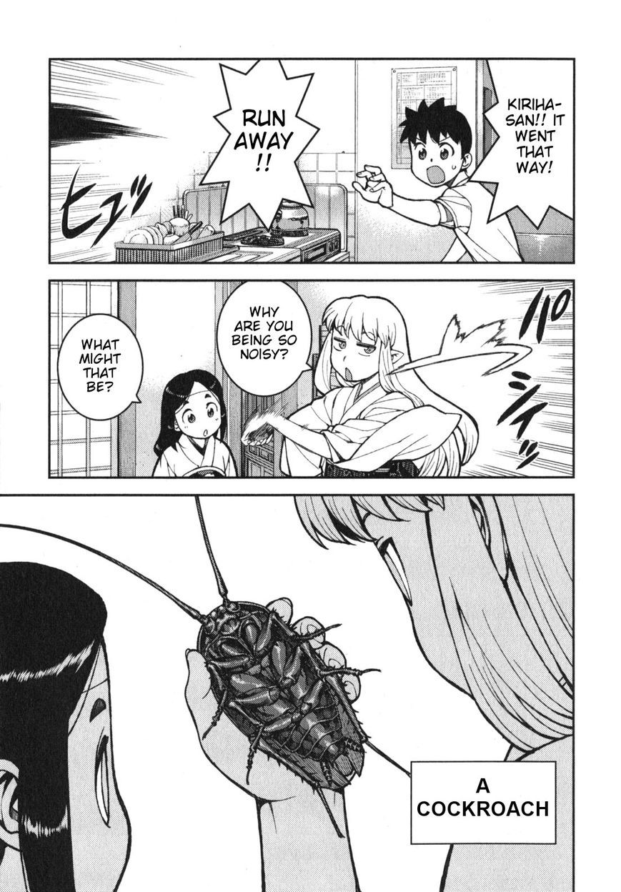 Tsugumomo Chapter 31.1 page 2 - Chapter 31.1: A Cockroach