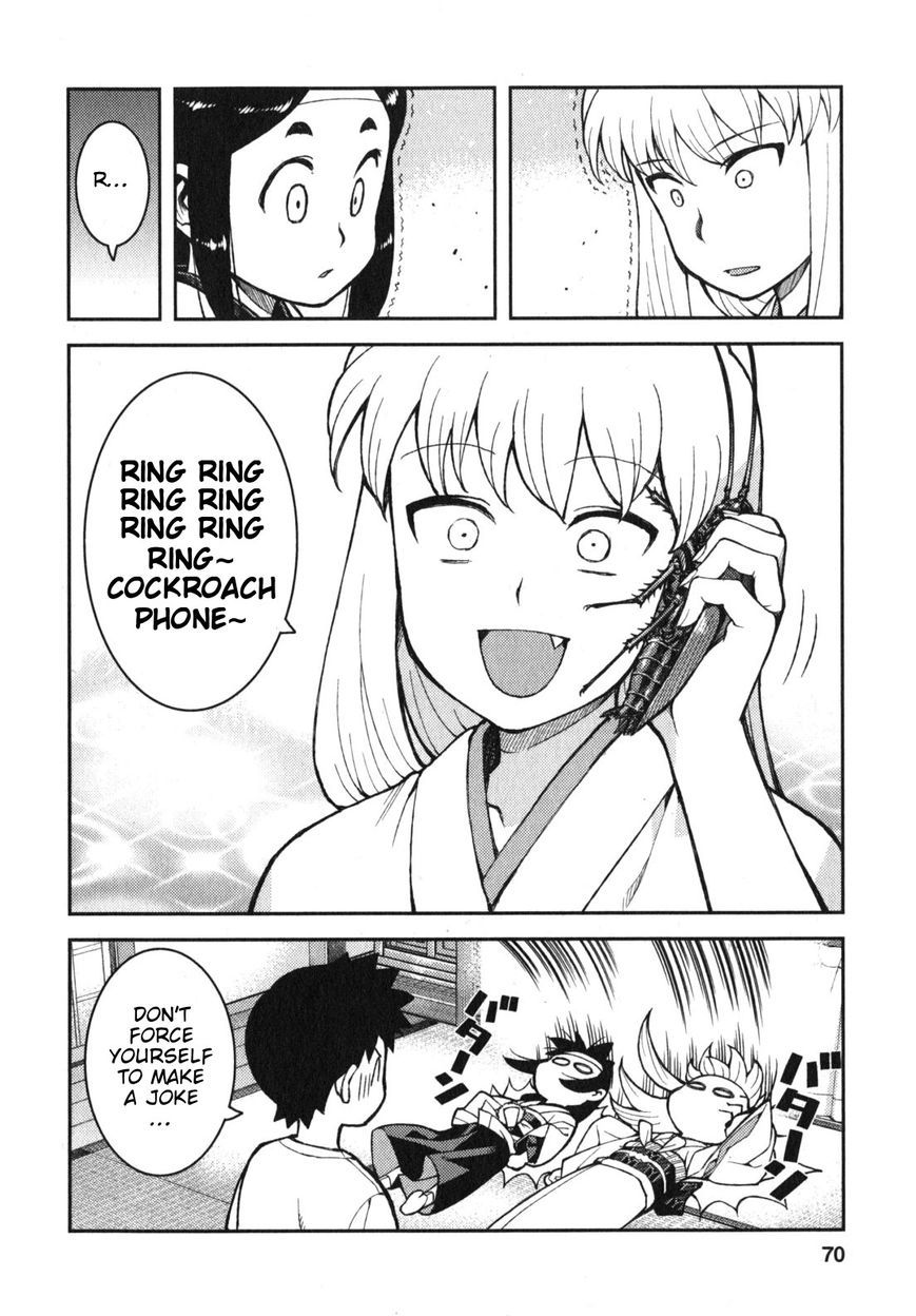 Tsugumomo Chapter 31.1 page 3 - Chapter 31.1: A Cockroach