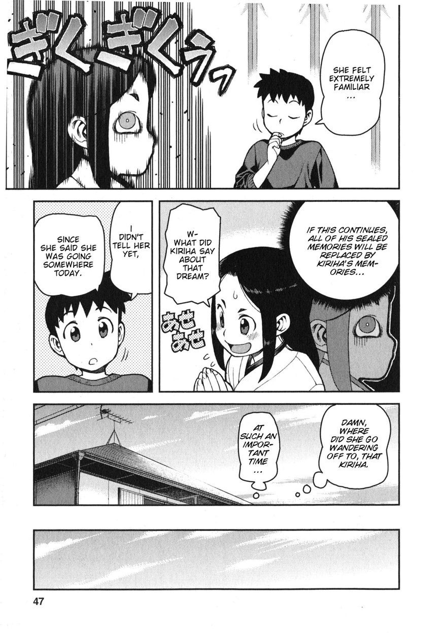 Tsugumomo Chapter 31 page 11 - Chapter 31: Memory