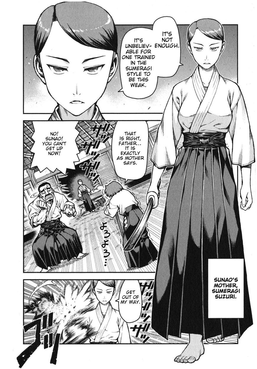 Tsugumomo Chapter 31 page 17 - Chapter 31: Memory