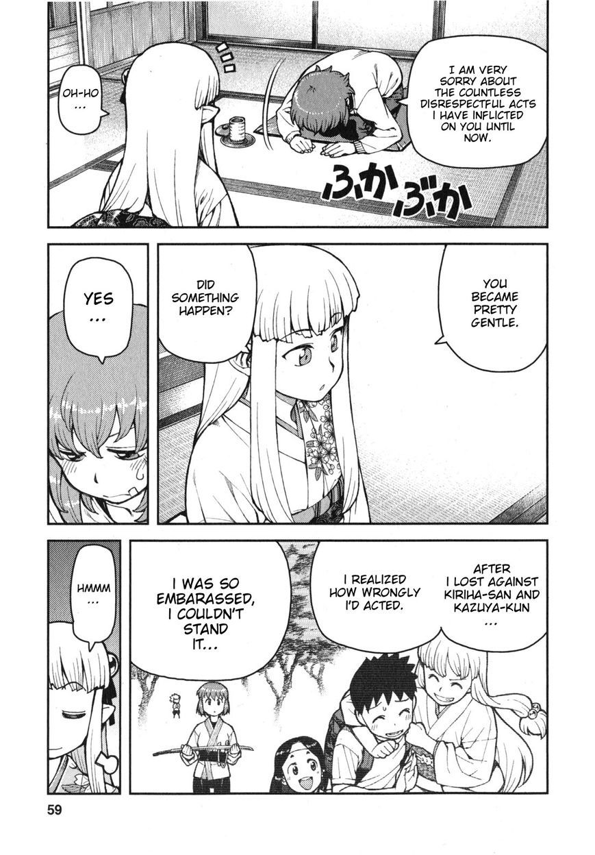 Tsugumomo Chapter 31 page 21 - Chapter 31: Memory