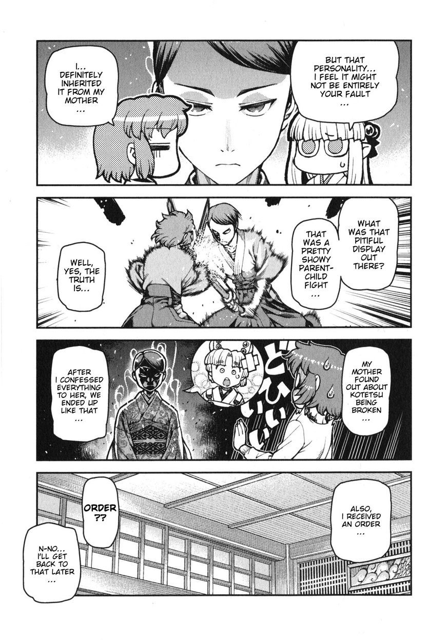 Tsugumomo Chapter 31 page 23 - Chapter 31: Memory