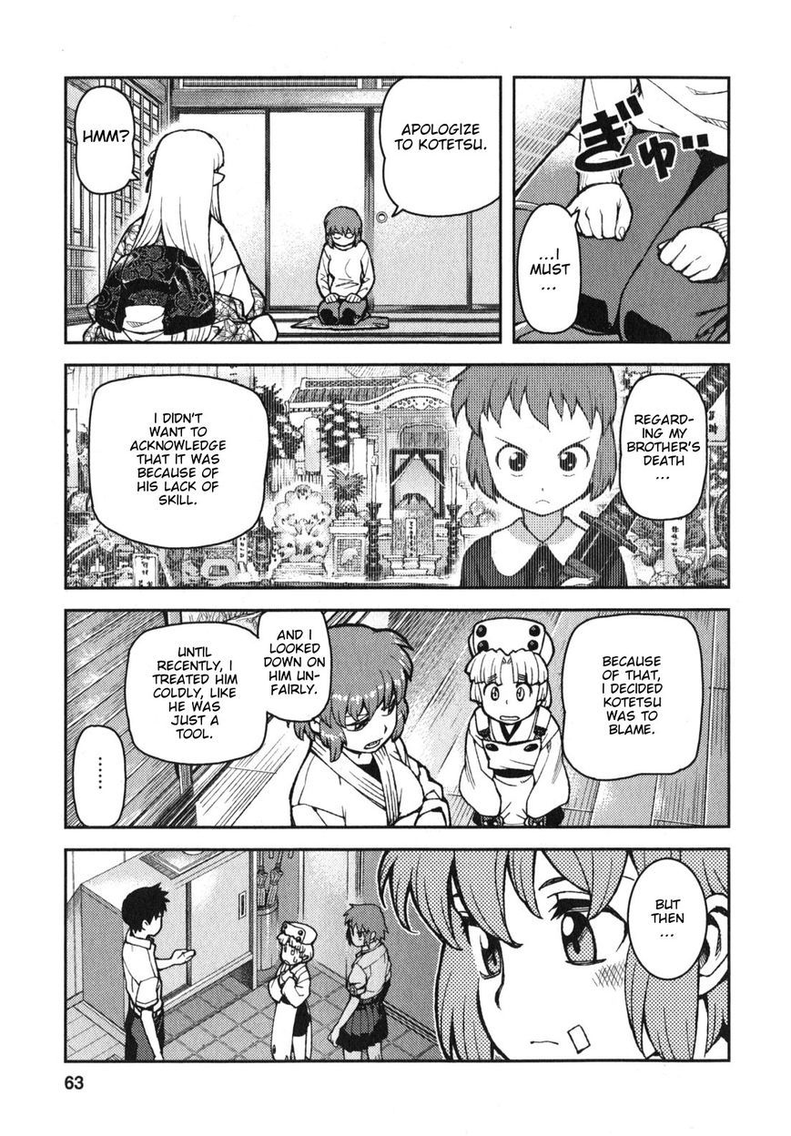 Tsugumomo Chapter 31 page 25 - Chapter 31: Memory