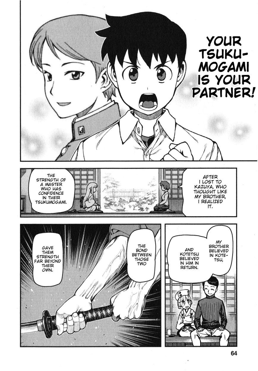 Tsugumomo Chapter 31 page 26 - Chapter 31: Memory