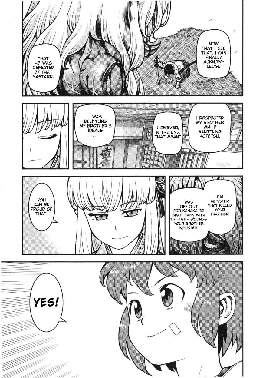 Tsugumomo Chapter 31 page 27 - Chapter 31: Memory