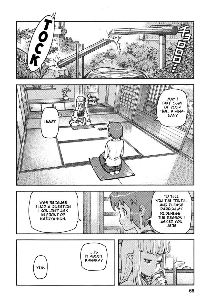 Tsugumomo Chapter 31 page 28 - Chapter 31: Memory
