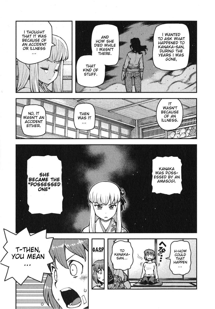 Tsugumomo Chapter 31 page 29 - Chapter 31: Memory