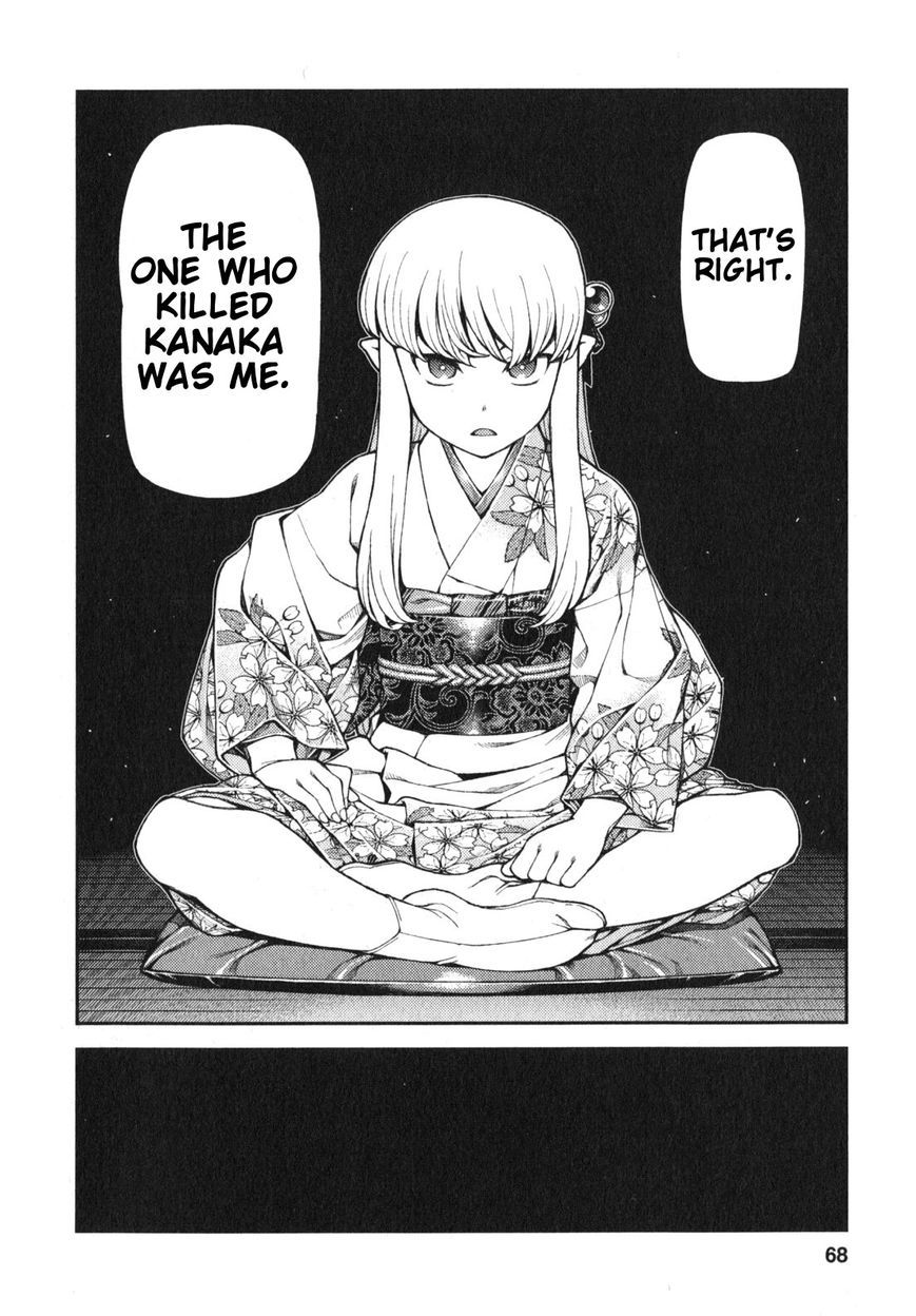 Tsugumomo Chapter 31 page 30 - Chapter 31: Memory